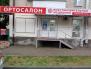 Пятигорск