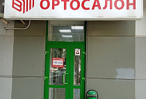 Ростов-на-Дону, ул. 1-й Конной Армии, 34/6