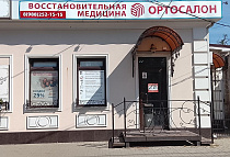 Азов, Московская ул., 51