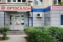Ростов-на-Дону, ул. Добровольского, 5/7, микрорайон Северный