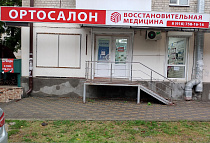 Пятигорск, просп. 40 лет Октября, 42 Пятигорск, просп. 40 лет Октября, 42