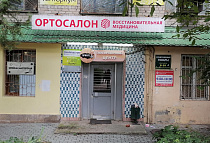Пятигорск, Первая Бульварная ул., 10 Пятигорск, Первая Бульварная ул., 10