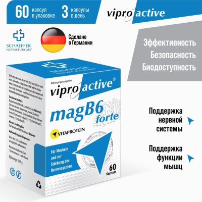 БАД Випроактив МагБ6 Форте