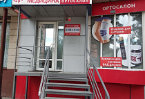 Ростов-на-Дону, ул. Зорге, 52 Ростов-на-Дону, ул. Зорге, 52